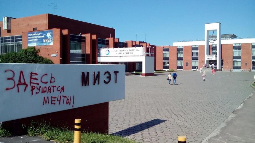 Не является мнением редакции