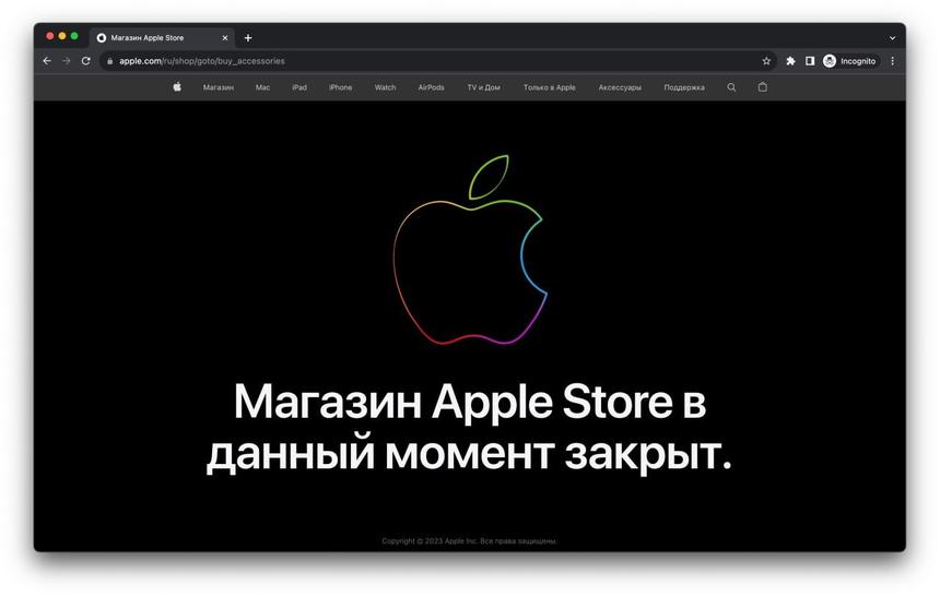 Apple прекратила поддержку и окончательно удалила русскоязычную версию своего сайта
