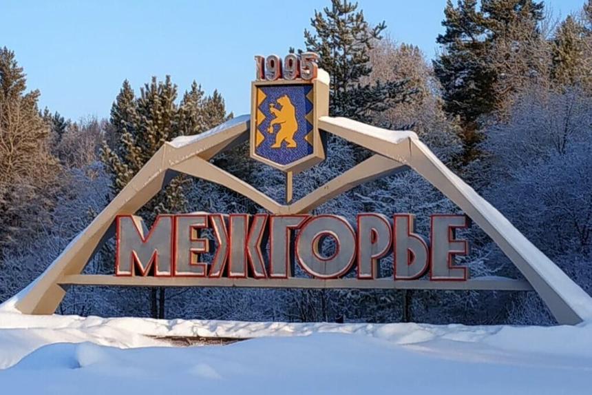 Охота на инопланетян в СССР