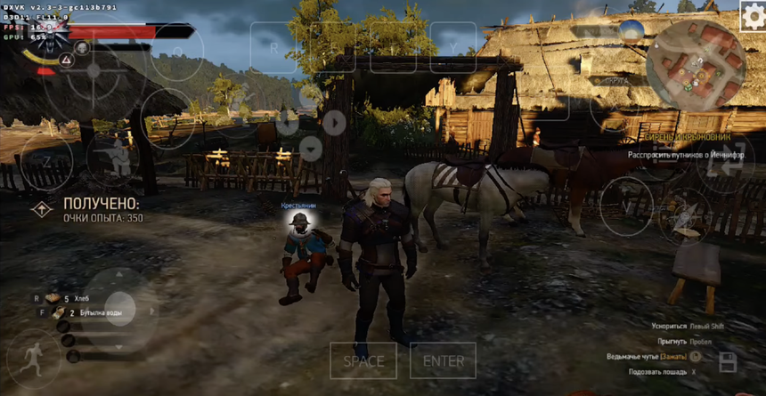 ПК-версию «Ведьмак 3» запустили на Android-смартфоне с процессором 2022 года