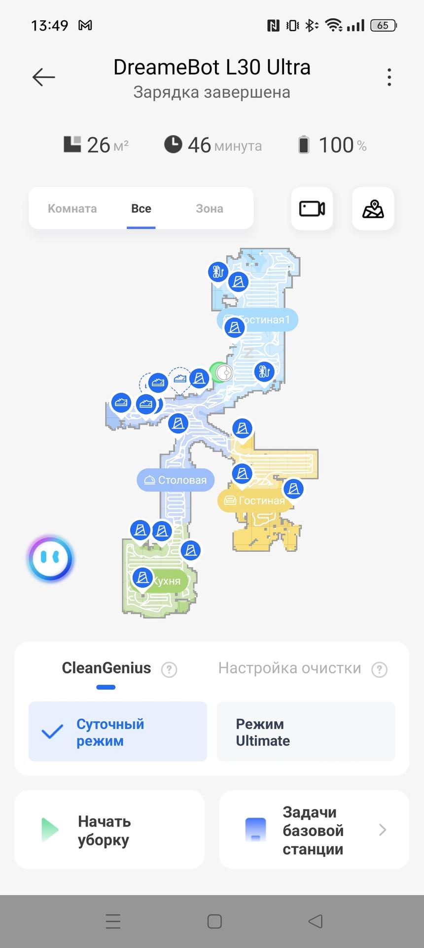 Автоматически построенная карта после первой уборки