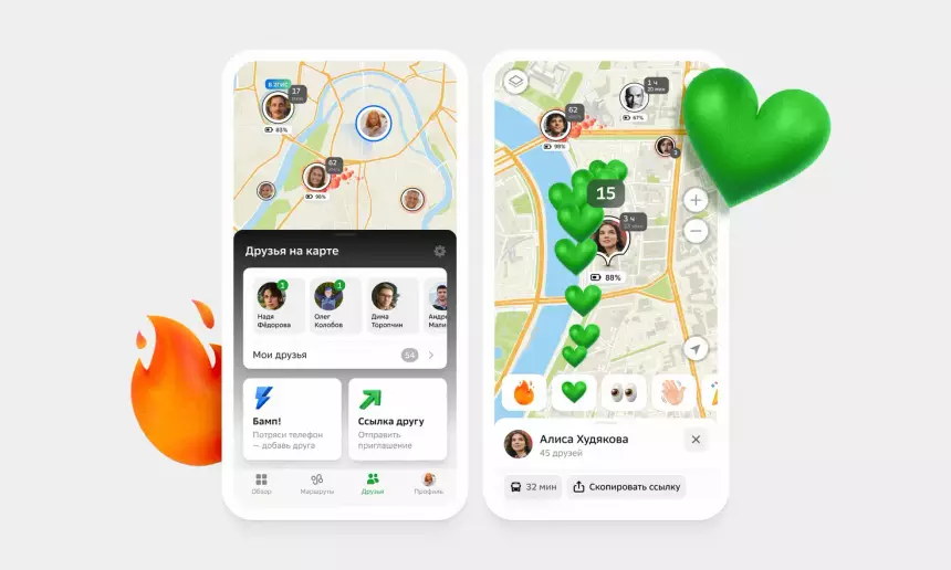 Чтоб как у Apple: 2ГИС научился показывать местоположение друзей на карте