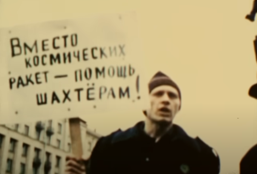 Рассекреченные документы от Роскосмоса по «Бурану»