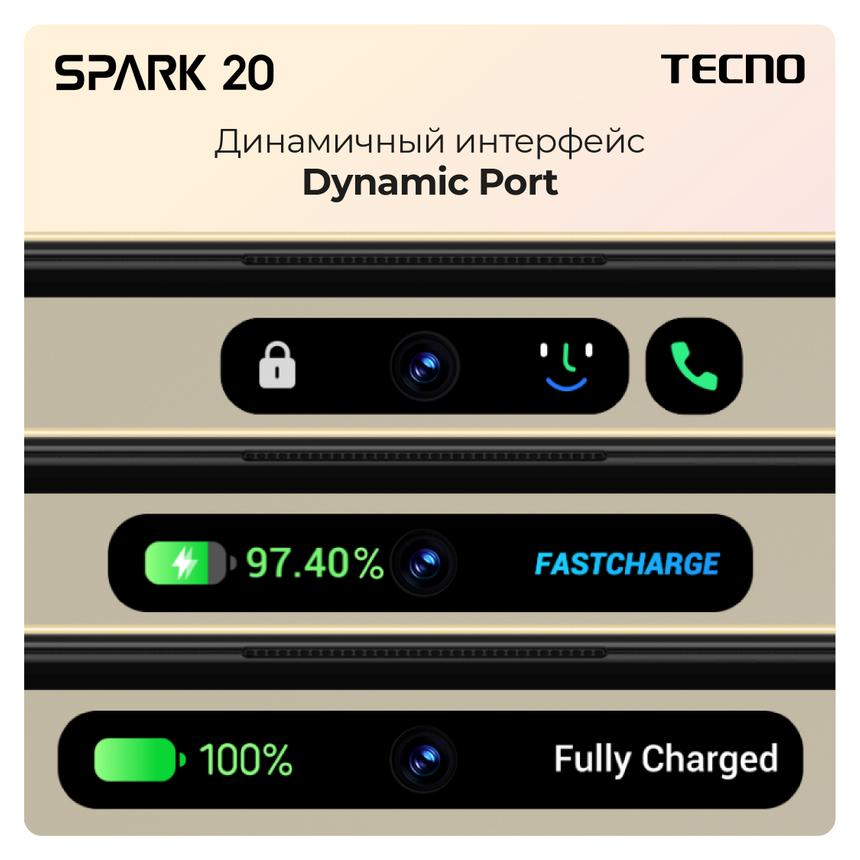 Tecno привёз новые бюджетные смартфоны Spark 20 в Россию