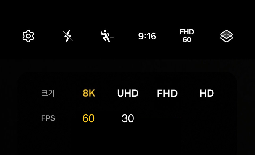 А iPhone так умеет? Galaxy S24 Ultra сможет снимать видео в 8К/60FPS