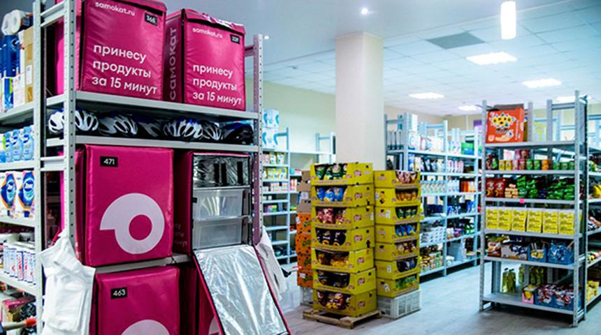 Сервис доставки Самокат запустил самовывоз в тестовом режиме