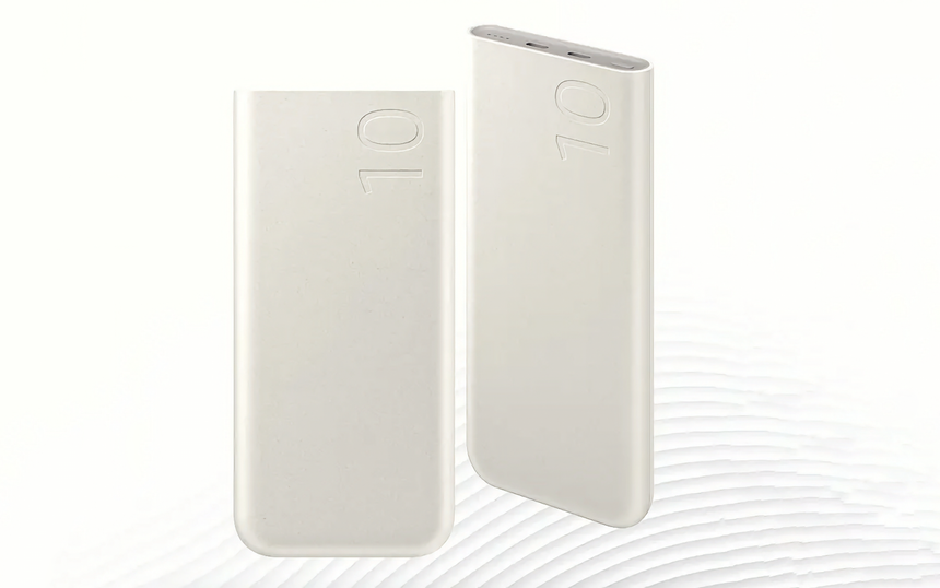 Новый компактный повербанк Samsung на 10 000 мАч получил функцию беспроводной зарядки