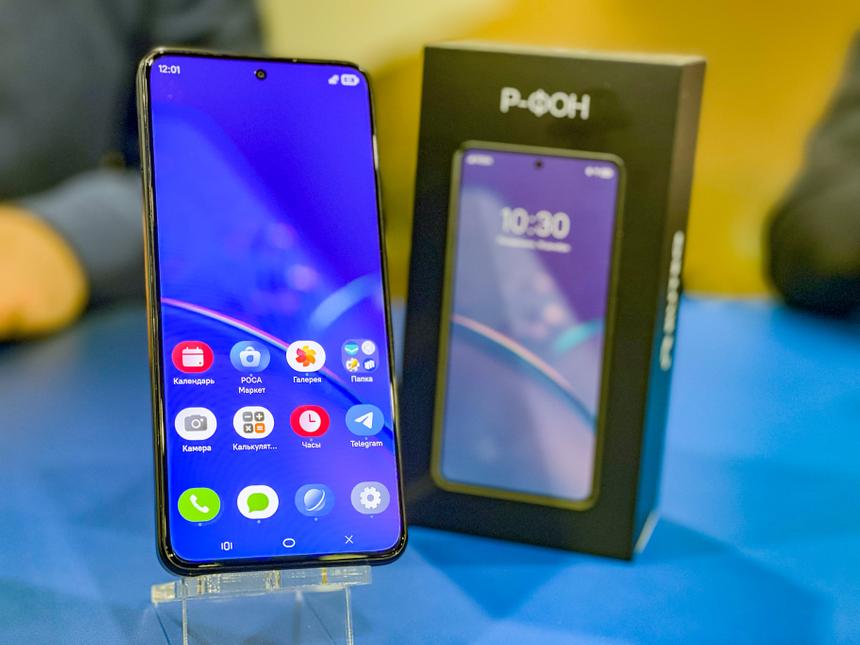 Отечественный «Р-Фон» начали продавать по колоссальной цене