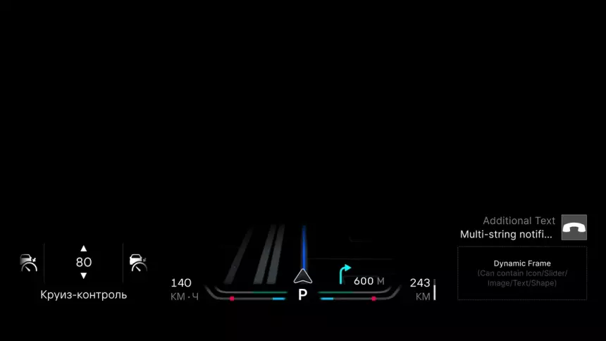 Электромобиль Атом получил собственное ПО для дисплея дополненной реальности