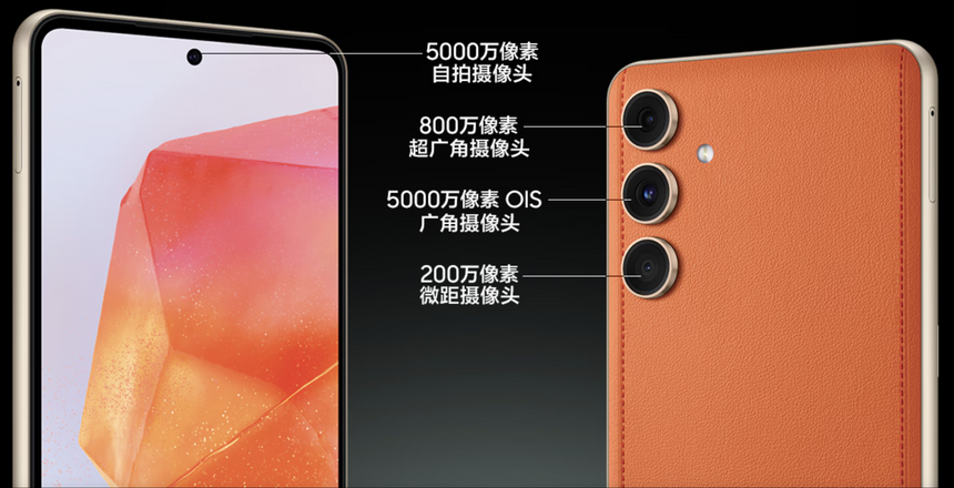 Совершенно секретно: Samsung без лишнего шума анонсировала Galaxy C55 5G, не назвав даже цену смартфона