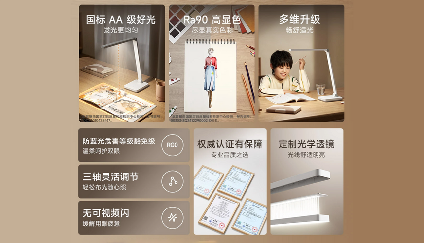 Xiaomi начала продажи сразу двух недорогих настольных ламп Mijia 2 и Mijia 2 Lite