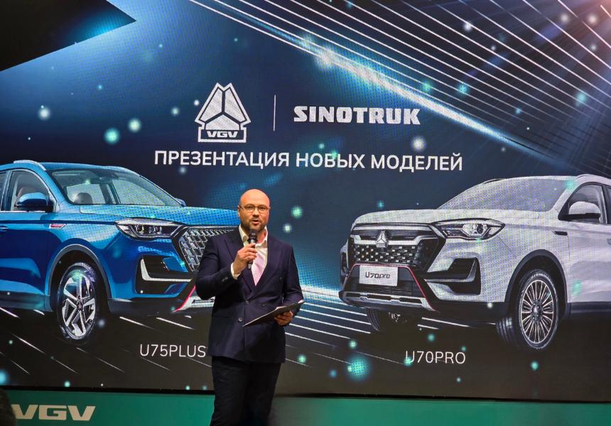 В России представили китайские кроссоверы VGV от 2 млн рублей