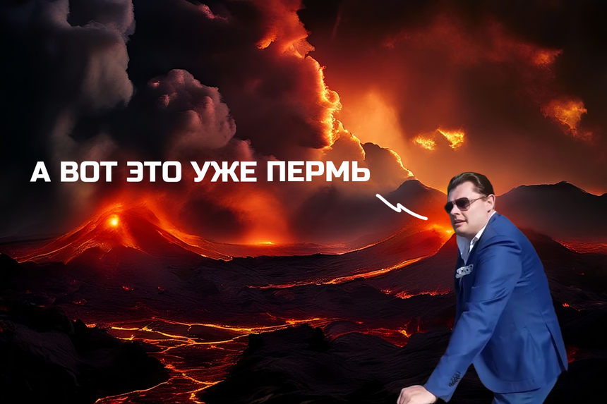 Пять великих вымираний: тайны древних катастроф и при чём тут Туапсе?