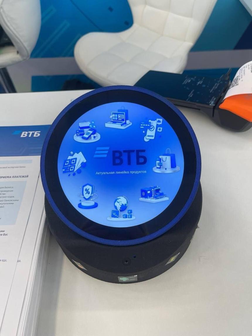 ВТБ показал платежный терминал с голосовым ассистентом