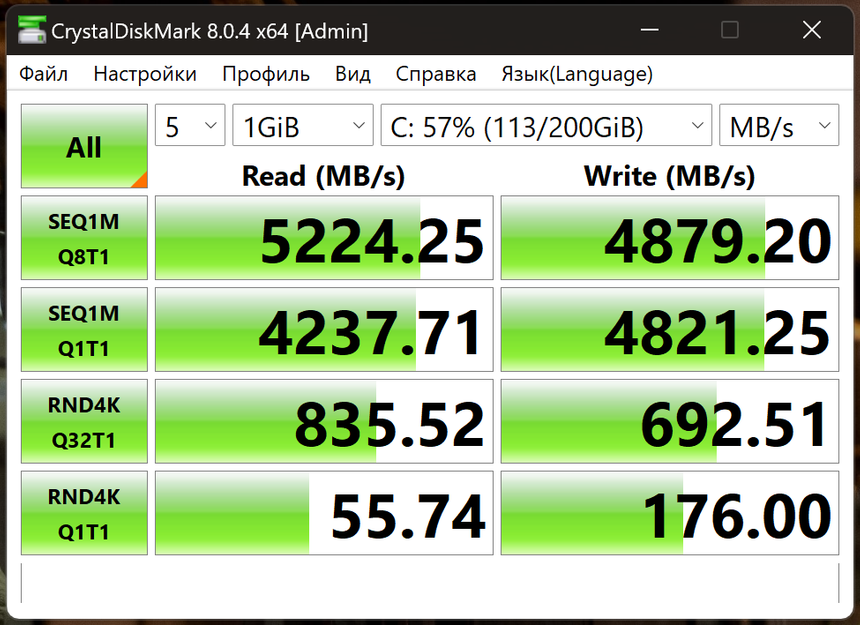 Тестирование в CrystalDiskMark