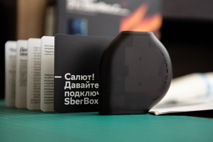 SberBox 2