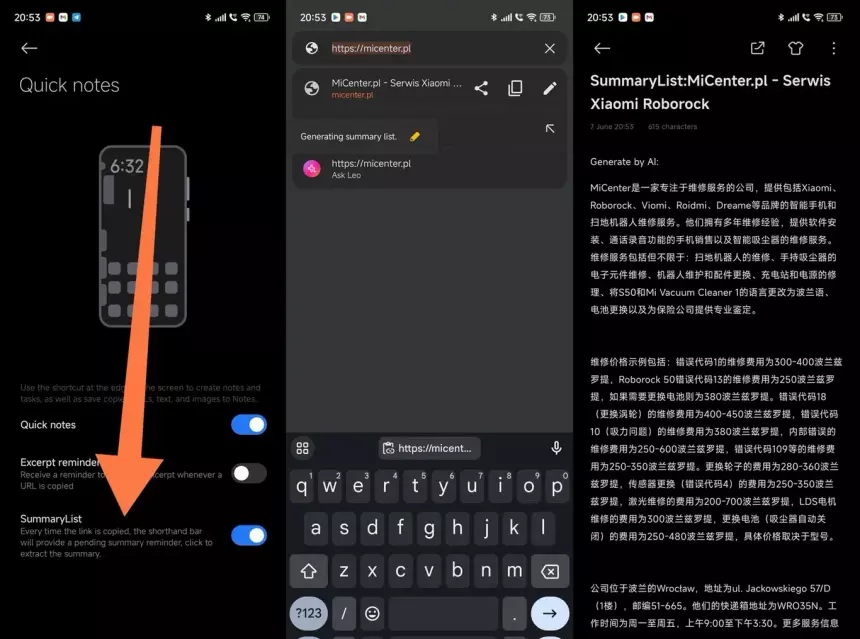 В бета-версии HyperOS нашли ИИ в стиле ChatGPT