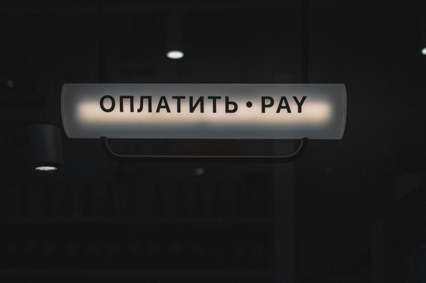 Россияне смогут оплатить проезд в московском метро через СБП