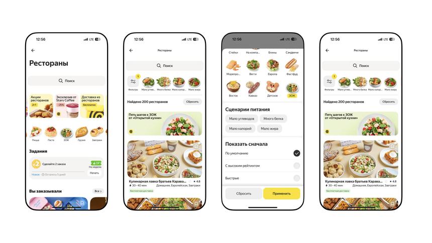 Сервис Яндекс Еда упростил выбор блюд для здорового питания
