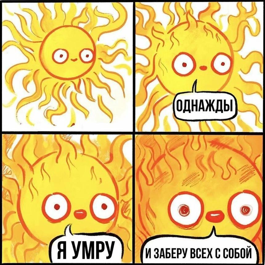 «Это же элементарно!» — физики МГУ научились различать «мёртвые» звёзды