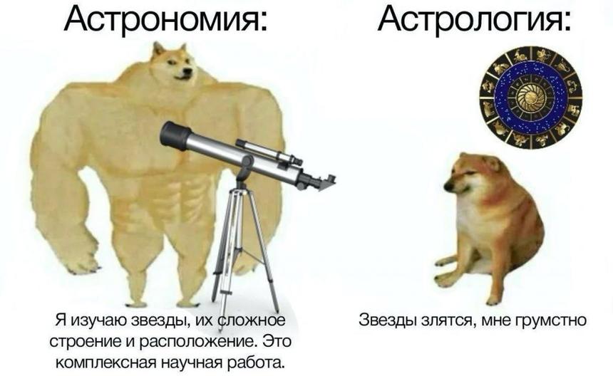 Забудьте про дорогие обсерватории: нейросети меняют правила игры