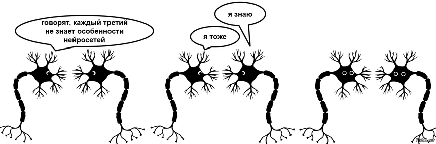 Забудьте про дорогие обсерватории: нейросети меняют правила игры
