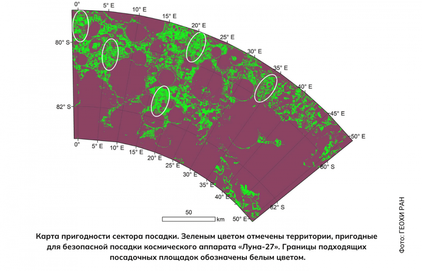 Выводы сделаны: сможет ли «Луна-27» долететь до цели?