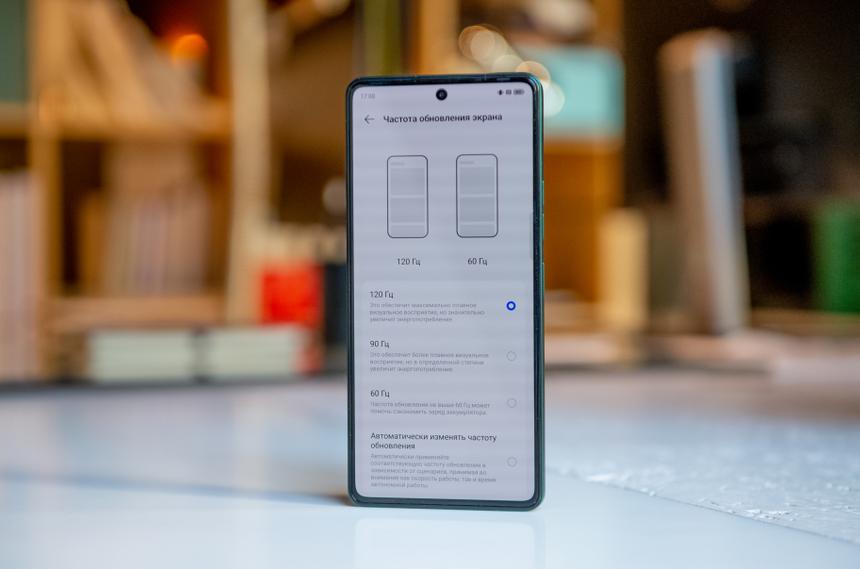 Дисплей качественный. И яркость в порядке, и оттенки белого можно выбрать любые по вашему вкусу. Но цвета немного перенасыщенные