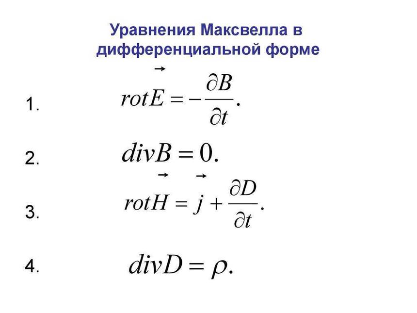 Ага, вот эти ребята