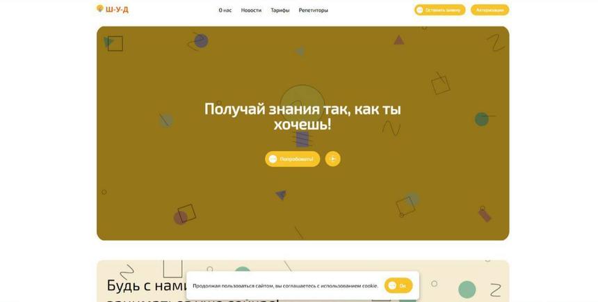 В России создадут приложение с простым объяснением математики