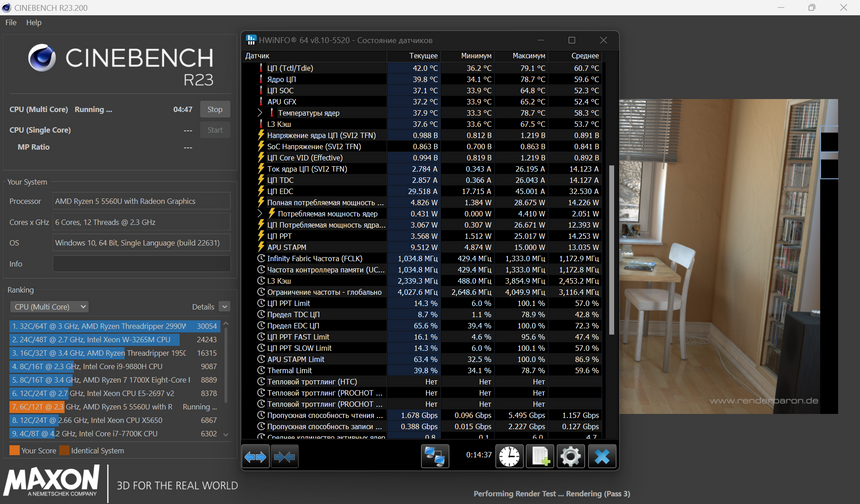 До критических 100 градусов процессор Ryzen 5 5560U невозможно довести никакими бенчмарками даже в 14" тонких ноутбуках
