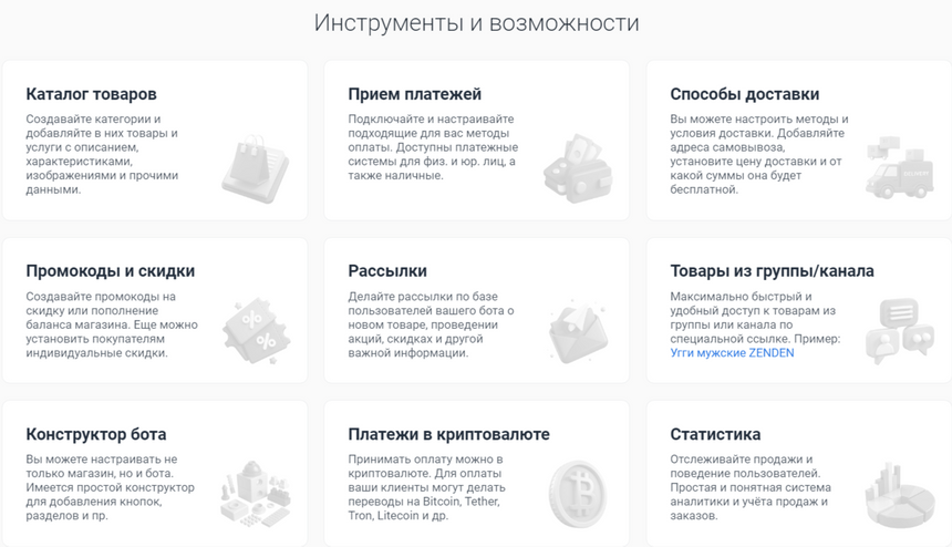 Зачем скачивать приложения, если они есть прямо в мессенджере?