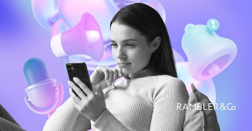 «Рамблер» превратился в портал с ИИ с помощью GigaChat