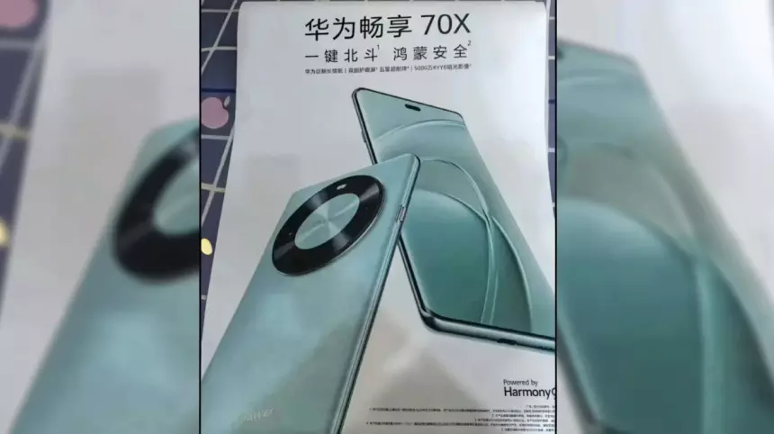 Huawei выпустит недорогой смартфон Enjoy 70X на базе Kirin 8000A