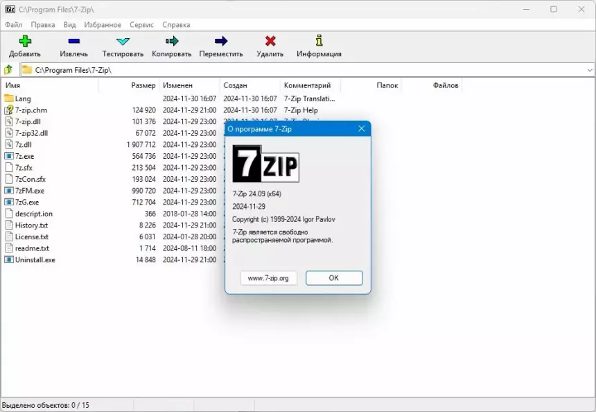 Названы бесплатные программы, которые следует установить на «чистую» Windows сразу после первого запуска