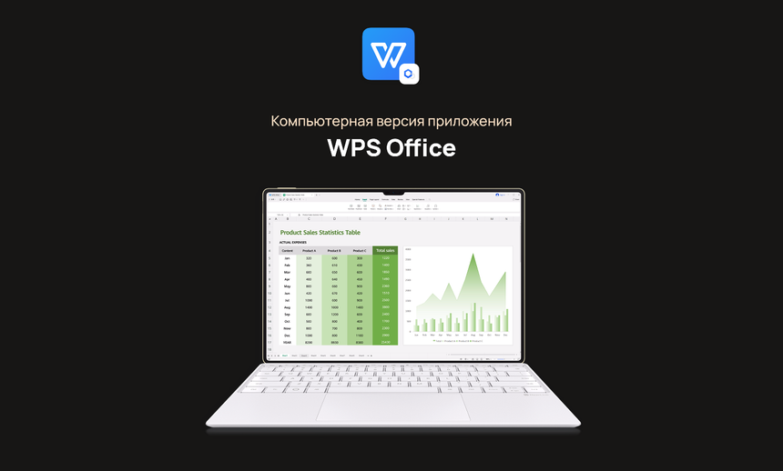 HUAWEI MatePad Pro 13.2" с матовым дисплеем и Office поступил в продажу в РФ