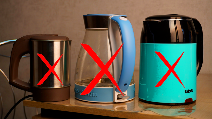 Пластиковые и другие виды электрочайников, которые лучше не покупать