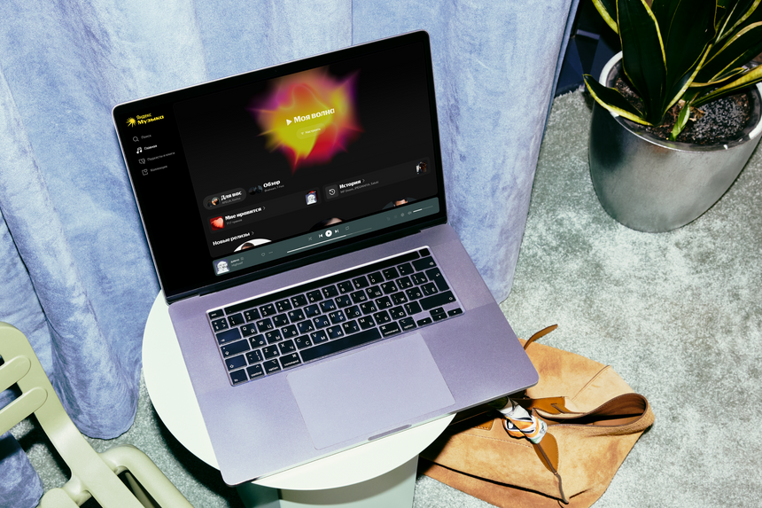 Браузерная версия Яндекс Музыки получила обновление функционала