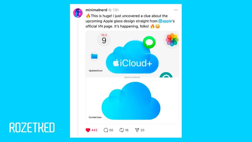 Apple слила новый логотип iCloud и этим подтвердила дизайн iOS 19
