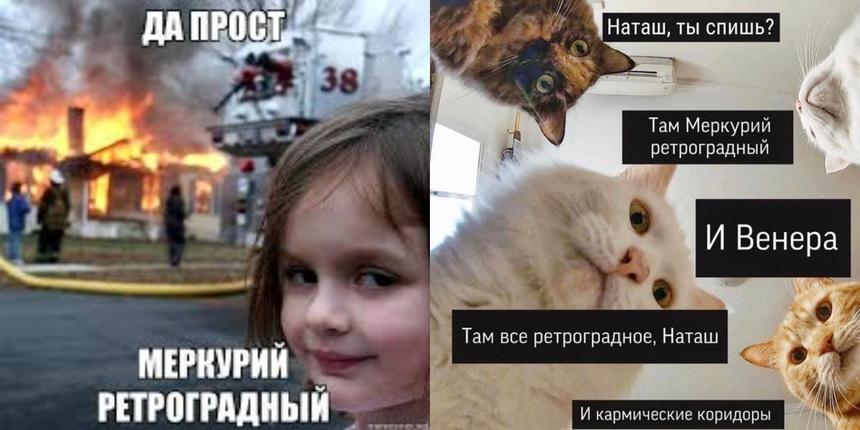 Сибирские астрономы первыми в России поймали Меркурий за хвост