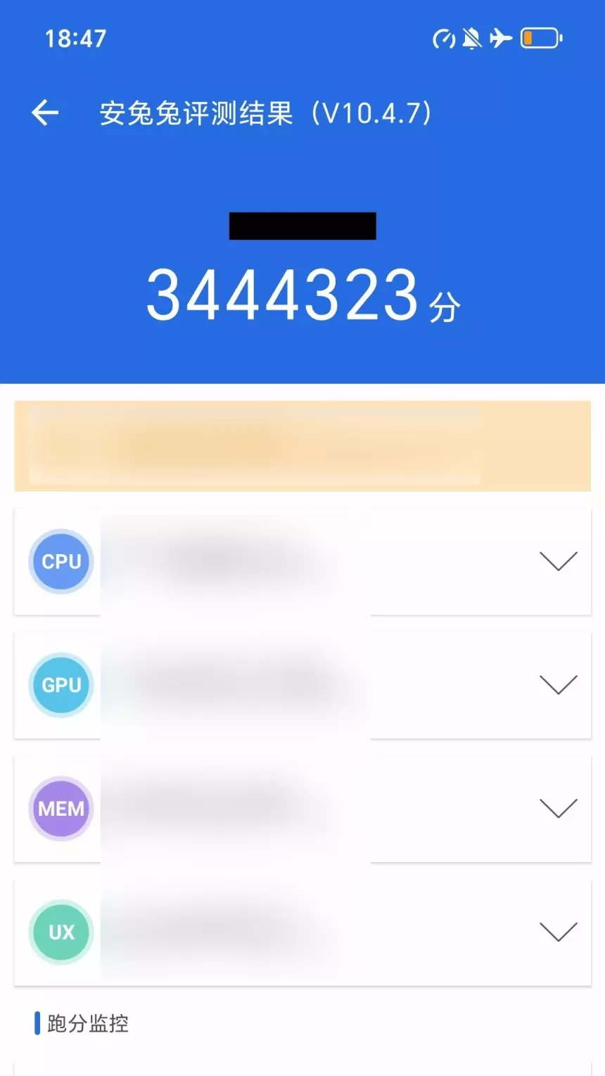 «Киберспортивный флагман» HONOR GT Pro побил рекорд AnTuTu, набрав более 3,4 млн баллов