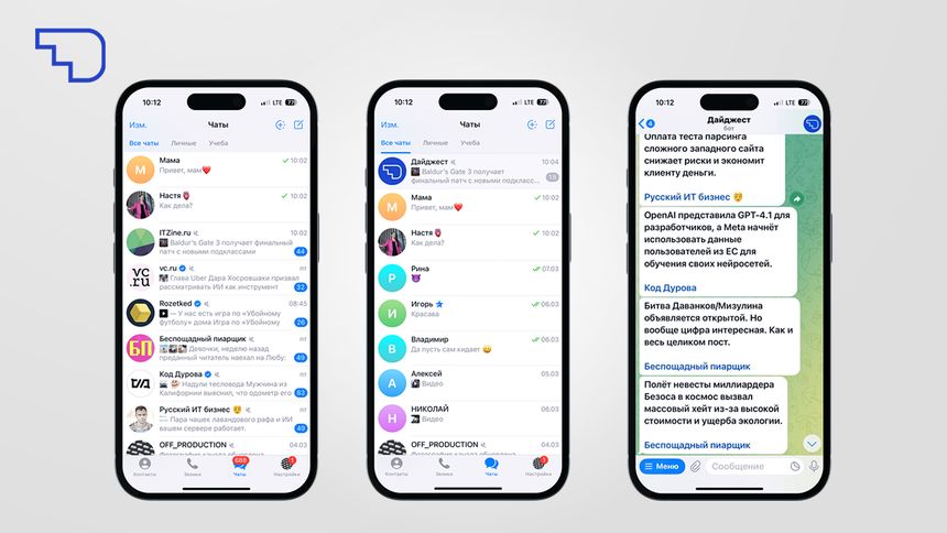 В Telegram появился бот, который сокращает время на чтение новостей в 5 раз