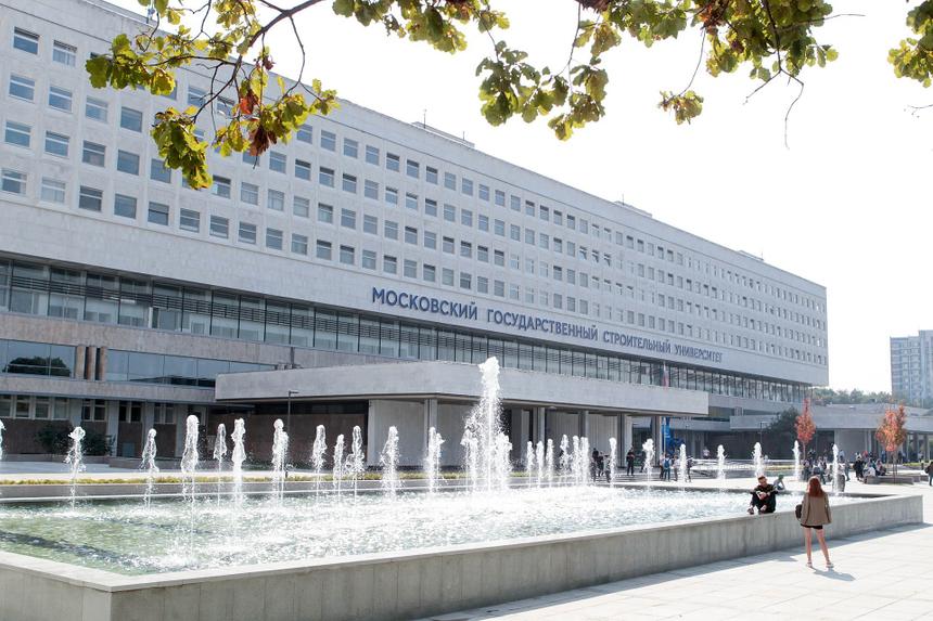 Кампус МГСУ