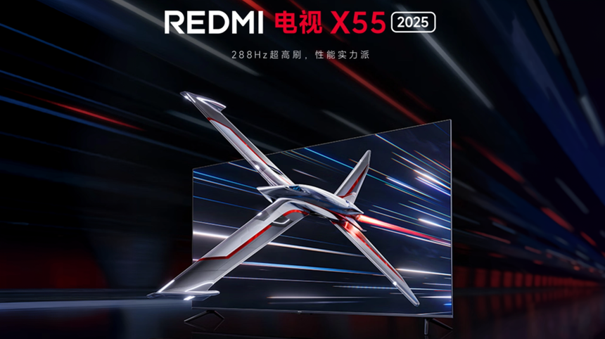 Новый игровой телевизор Xiaomi Redmi TV X55 2025 получил частоту обновления 288 Гц