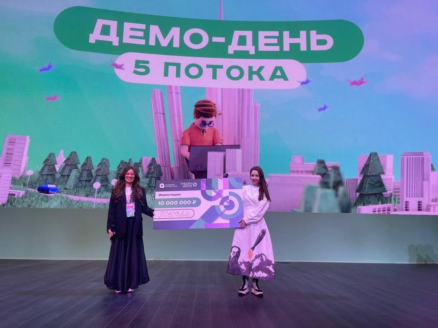 В российский сервис проф.ориентационных экскурсий «ПОВУЗАМ» вложили 10 млн рублей