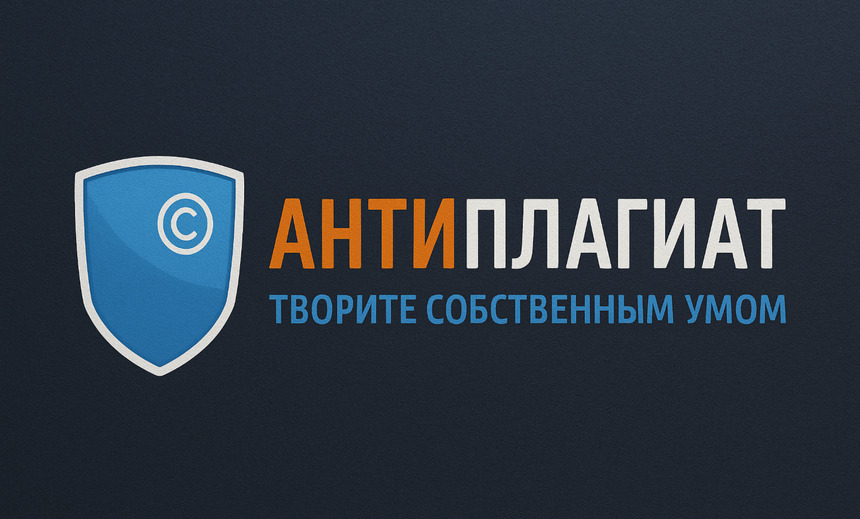 «Антиплагиат» научился точнее выявлять ИИ-тексты — теперь до 98%