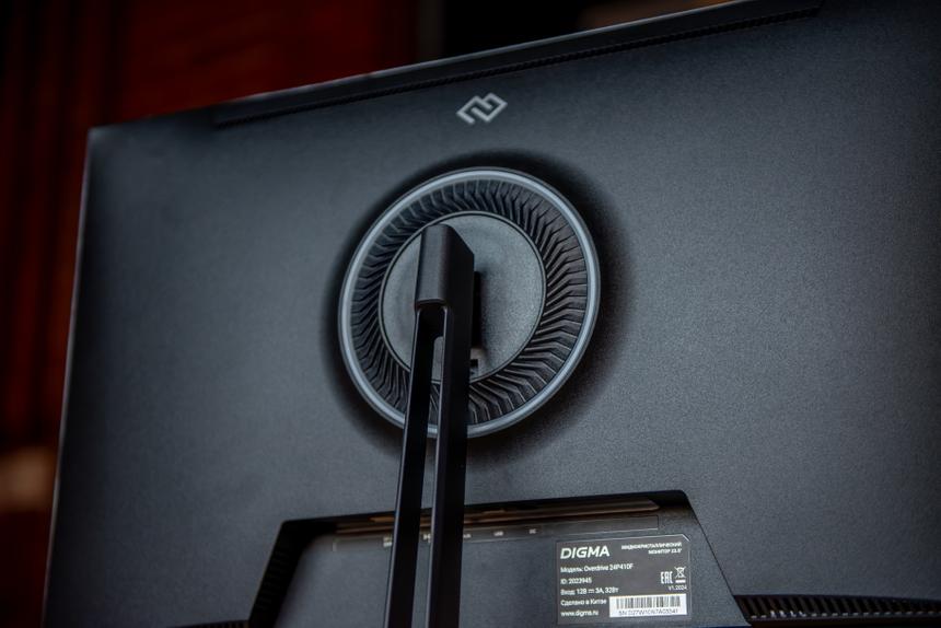 Бюджетный игровой монитор с частотой обновления 200 Гц: Digma Overdrive 24”