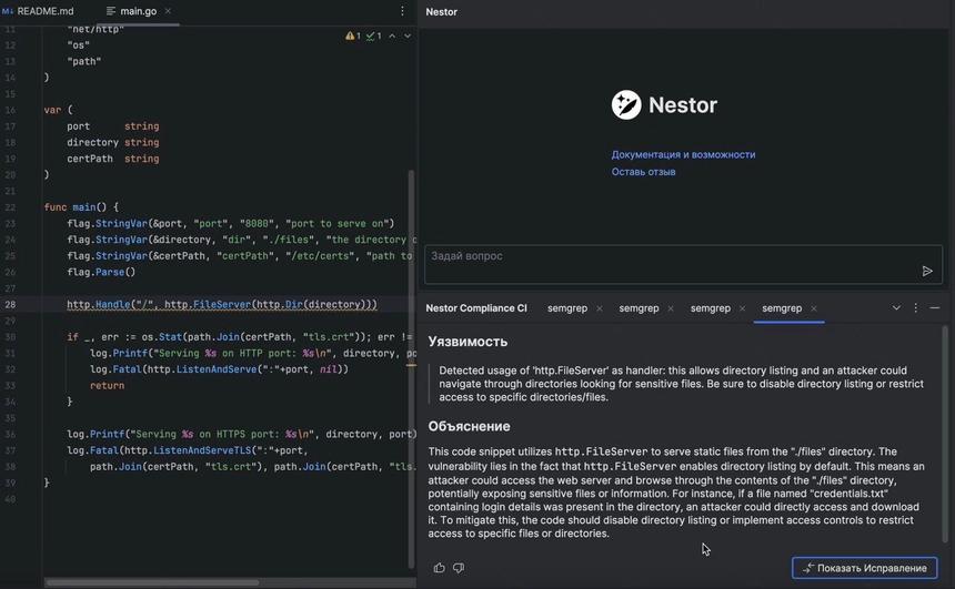 Т-Банк представил первого в России ИИ-ассистента для кибербезопасности