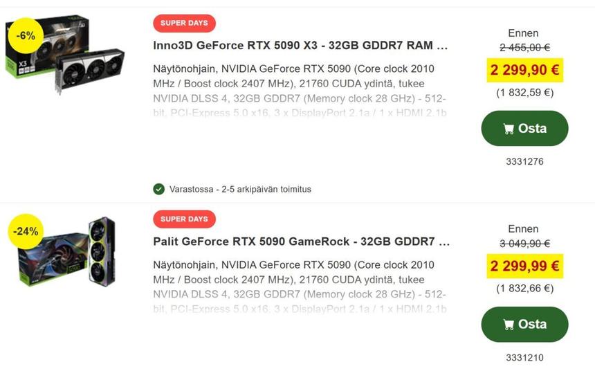 Видеокарта RTX 5090 подешевела в Европе — цены опустились ниже рекомендованных