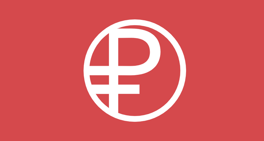 В России внедрят цифровой рубль в федеральный бюджет